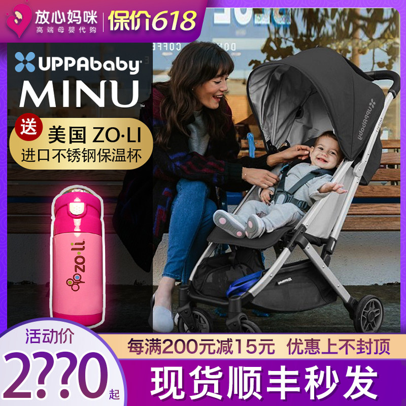 uppababy minu board