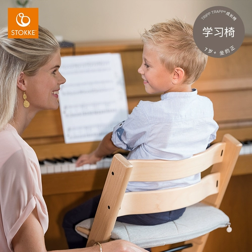 Будьте уверены, стул для роста Mommy Stokke, детский обеденный стул TT Tripp Trap, детский функциональный обучающий стул из цельного дерева