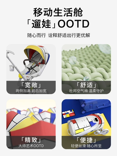 QTUS Condes Q10jay Flying Bird Artfact Artifact Light Permantent By -Redection может сидеть на высоком ландшафте и проскальзывал детскую машину