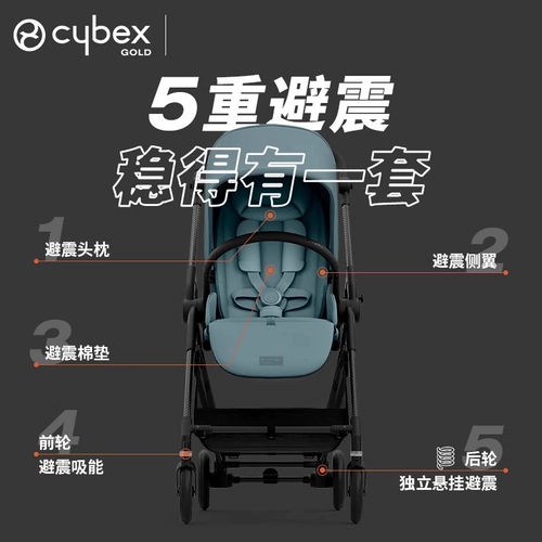 Будьте уверены, мама Cybex Melio3 Pro Croller углеродная волокна детская корзина легкая двусторонняя плоская зонтичная тележка