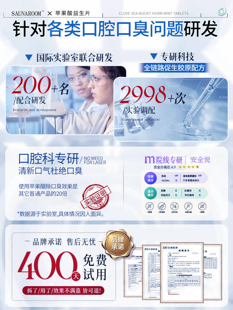 Regulates the Stomach and Intestines, Eliminates Heavy Breath in Women, Special Effect for Freshening and Removing Bad Breath, Flagship Store for Men's Thick White Tongue Coating Medicine