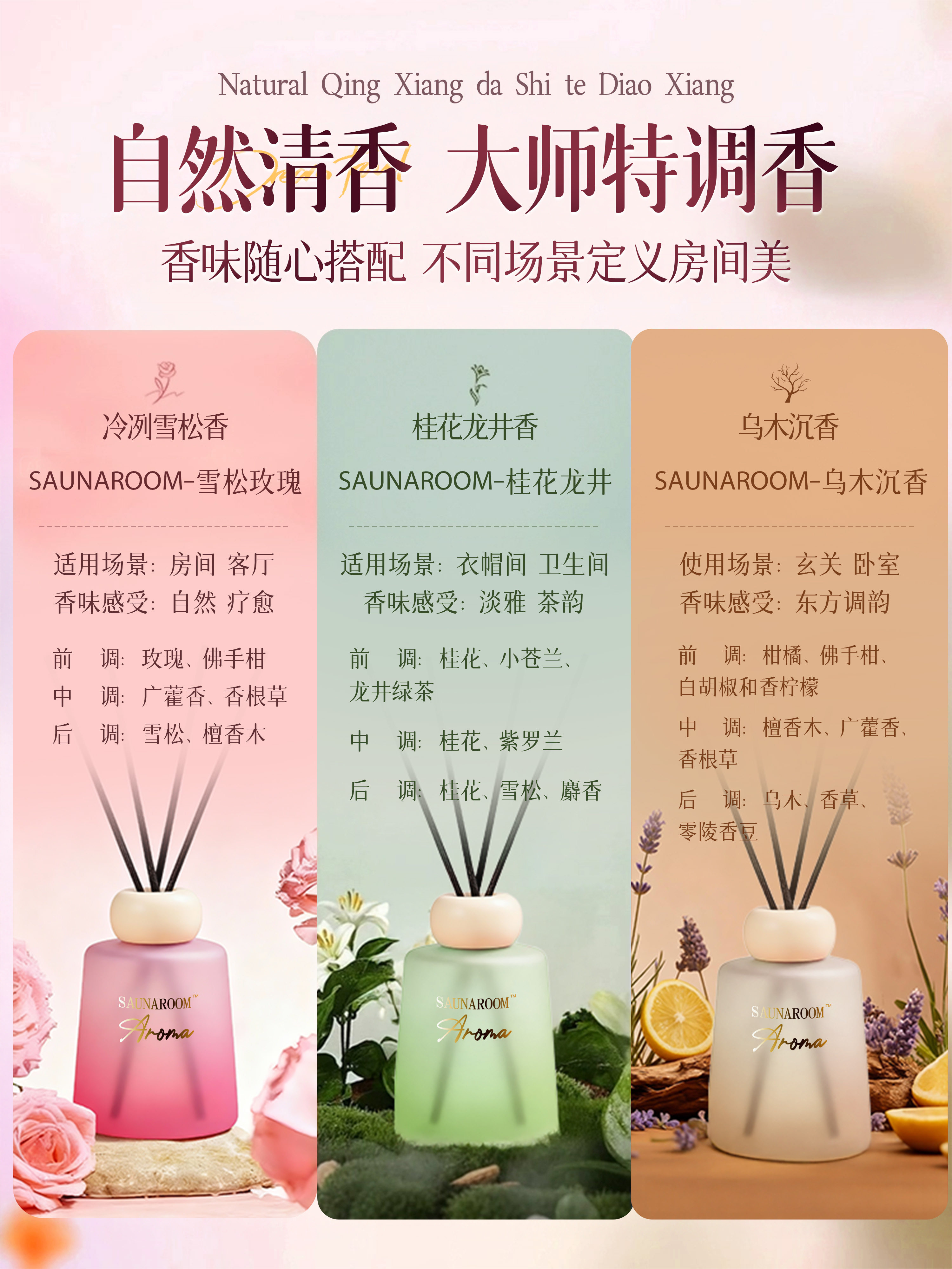 Cedar Rose Aromatherapy Indoor Long-Lasting Home-Use Special Sandalwood High-Grade Essential Oil Fire-Free Wardrobe Decoration Special Genuine Product