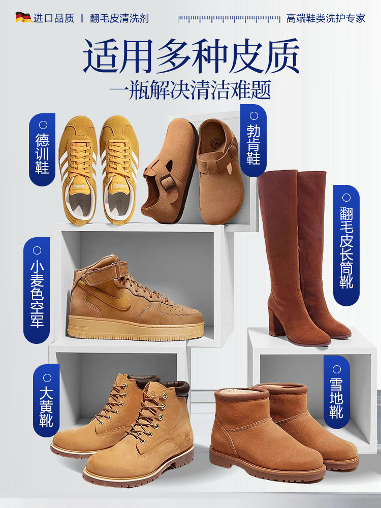 Suede Shoe Cleaning and Care Agent, Leather Cleaner, Suede Birkenstock Shoes, Snow Boots, Refurbishment, Color Restoration, Special for Nubuck Leather