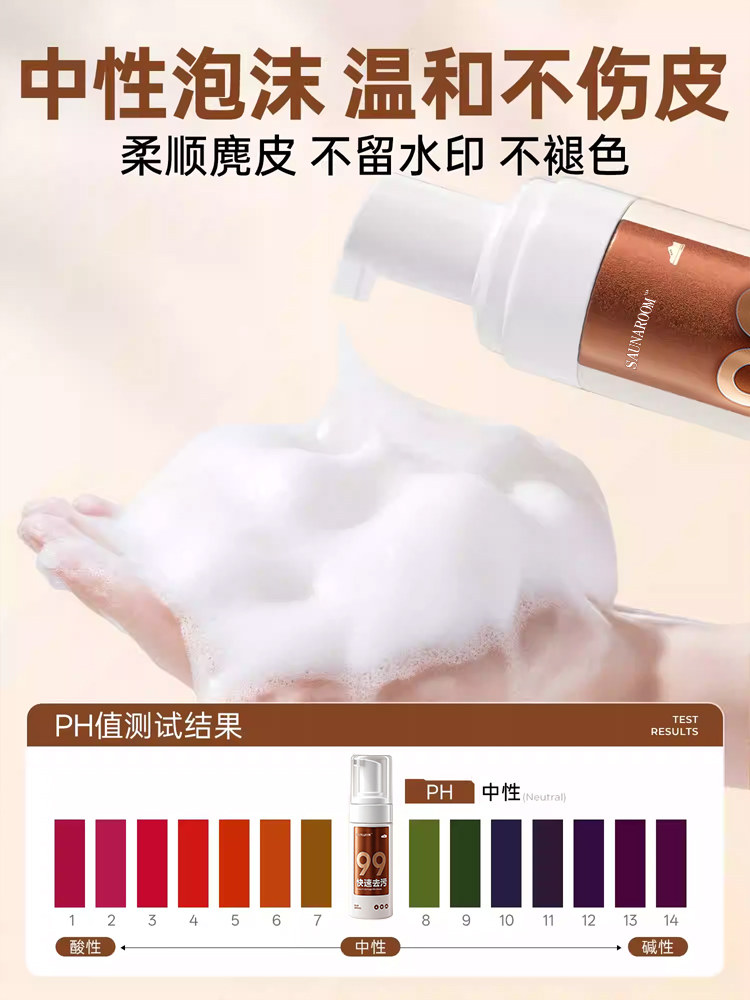 German Suede Shoe Cleaning and Care Stain Remover, German Training Shoe Cleaner, Suede Birkenstock Shoe Cleaner