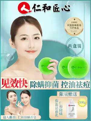 In addition to mites, remove acne on the back of the mite, remove acne on the front chest, mouth, body, back, back, back, medicine, sulfur, etc