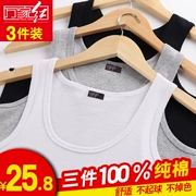 Áo vest nam cotton mùa hè bó sát trẻ trung thoáng khí chạm đáy áo thể thao cản trở phong cách lỏng lẻo thẻ thủy triều