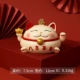 Fortune Cat Ashtray-Eight Fang Lai Cai [Подарок для чистки дыма]