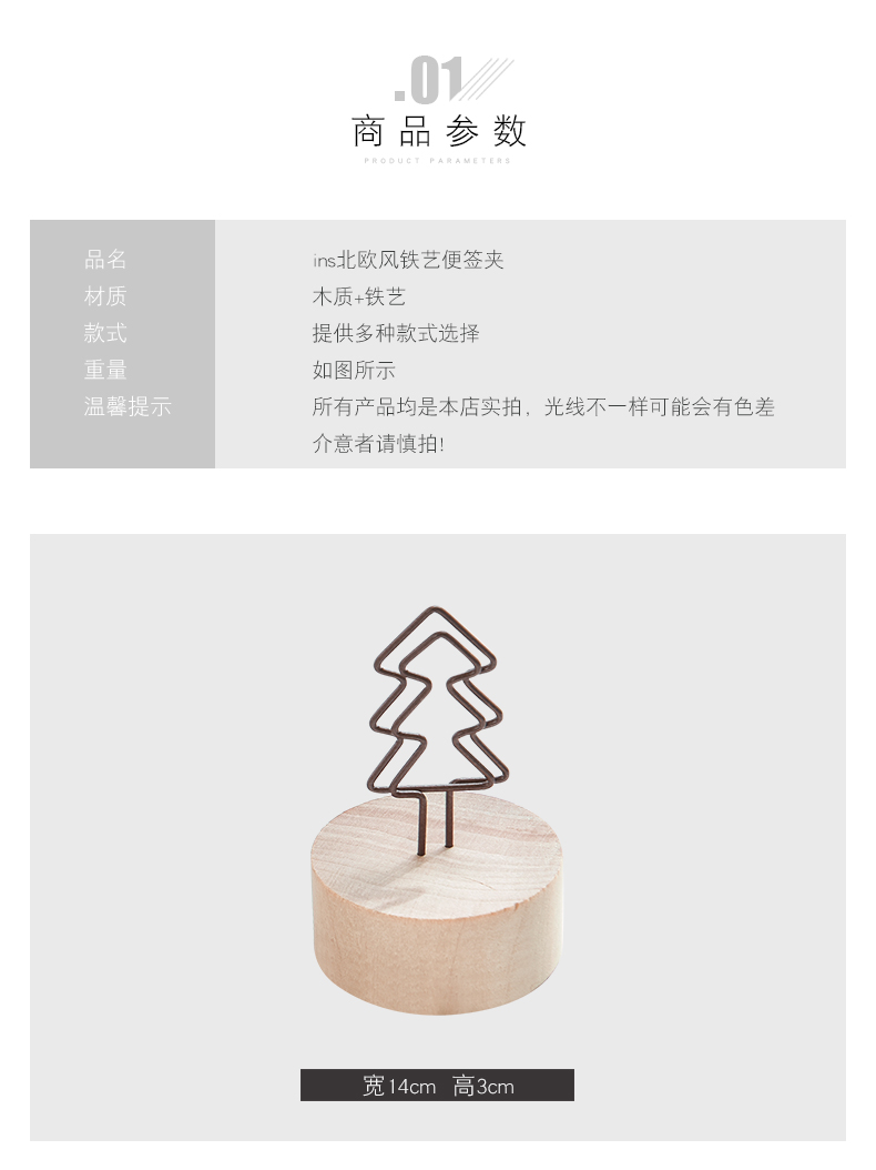 Hàn Quốc sáng tạo dễ thương bằng sắt rèn thẻ kinh doanh chủ thẻ ghi chú máy tính để bàn clip thư mục trang trí thư mục ảnh dọc bố trí phòng khách đẹp