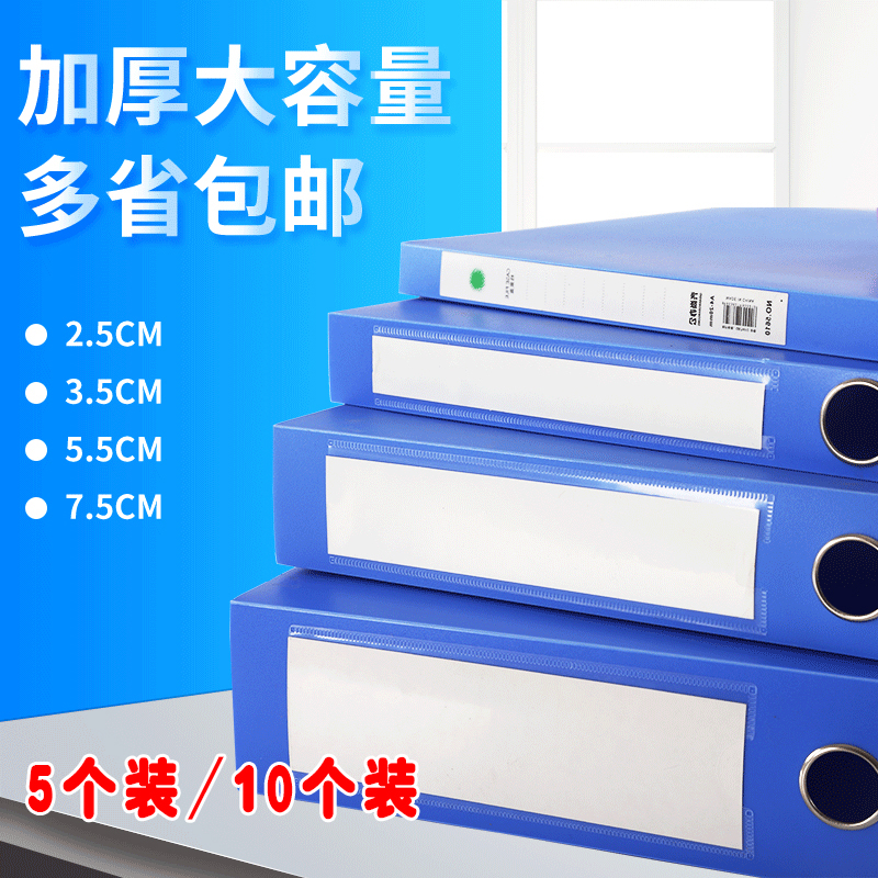 10 DRESS ARCHIVES BOX FILE INFORMATION BOX a4 DOCUMENT BOX CONTAINING BOX OFFICE FILE CASE FILE BOX WHOLESALE CUSTOMISATION-Taobao