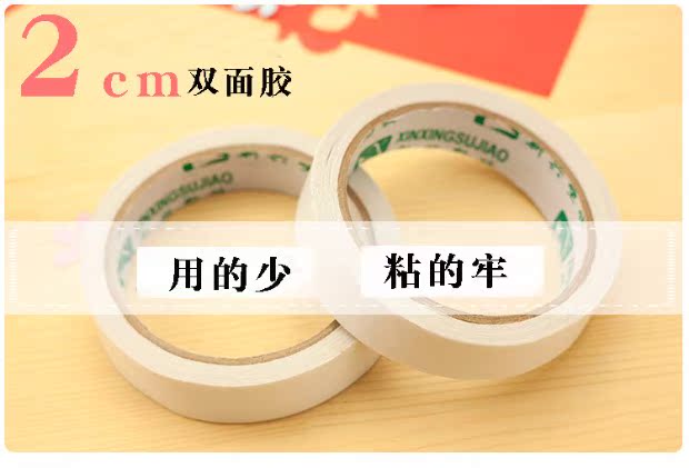 Văn phòng phẩm văn phòng hai mặt băng keo 2cm độ nhớt cao hai mặt Băng keo học tập văn phòng DIY cung cấp băng