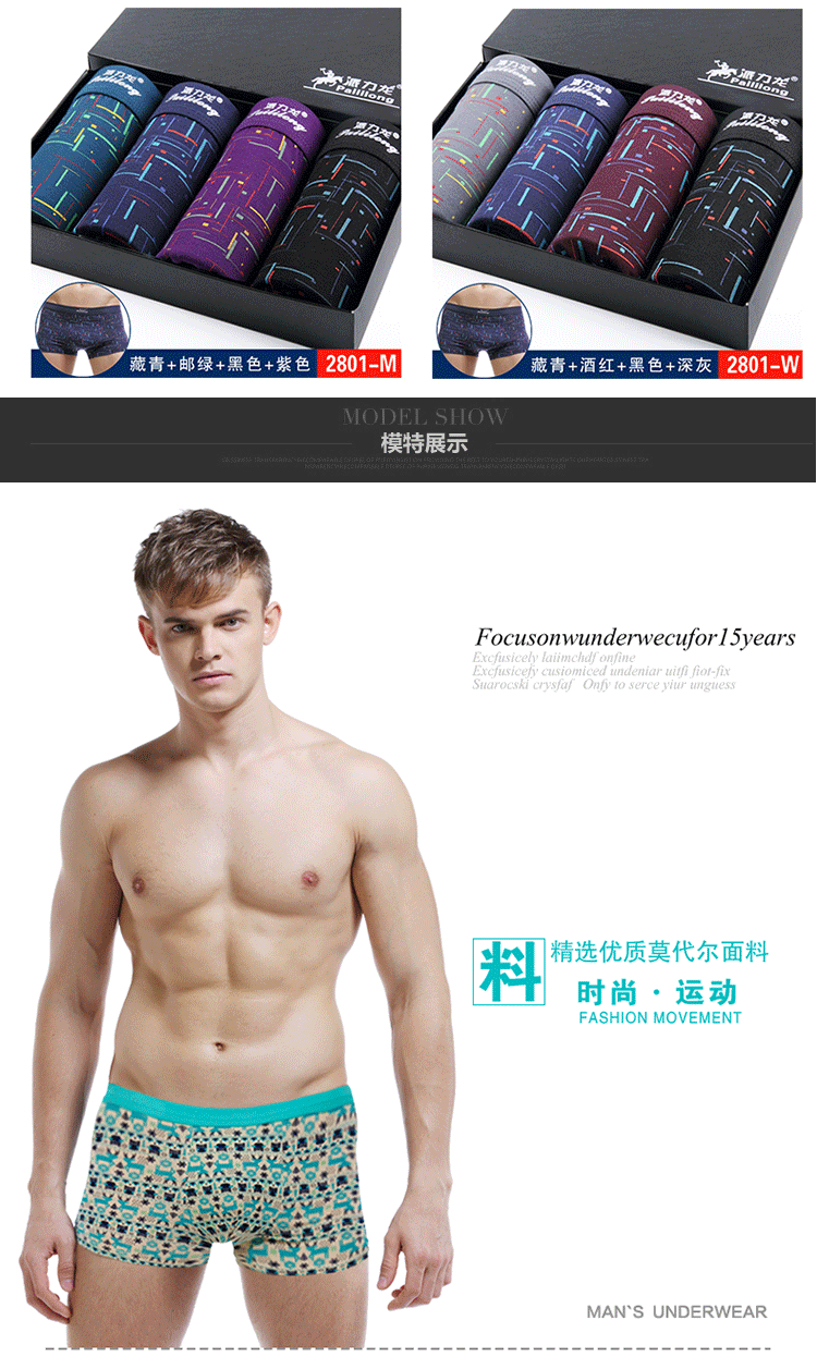 Một hộp gồm 4 hộp quà tặng Đồ lót nam mới modal thun mềm Đồ lót nam thanh niên boyshort quần sịp lưới nam