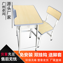 Environmental standard high school junior high school primary school desks and chairs injection molding family mobile desks childrens home study desks