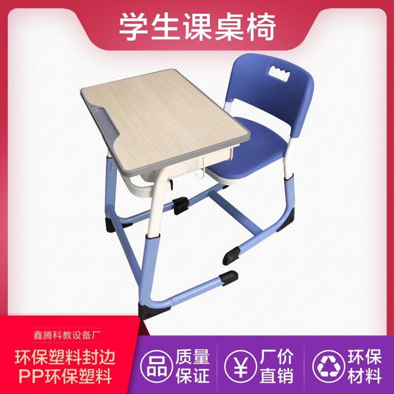 Home children study table removable training course class table and chairs small family type desk with lifting and simple containing table
