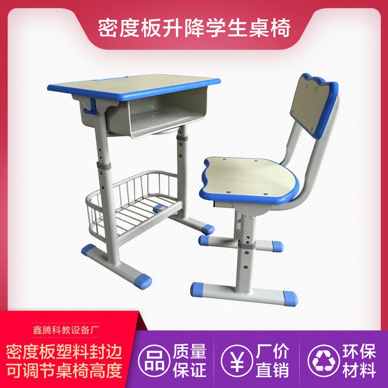 Core Bay Desk and Chair High-density edge banding board lifting desk chair Blow molding board training class desk
