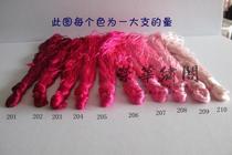 Hunan embroidery thread natural low-twist mulberry silk hand-embroidered velvet flowers free of splitting and twisting flower material set 2 Barbie pink