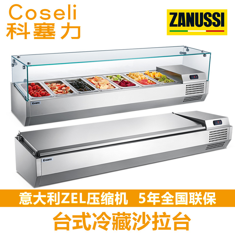 Keseli Salad Bar Commercial Fresh-Keeping Counter-Type Salad Cabinet Glass Pizza Topping Station Dessert Refrigerated Display Cabinet Keseli Salad Bar Commercial Fresh-Keeping Counter-Type Salad Cabinet Glass Pizza Topping Station Dessert Refrigerated Display Cabinet