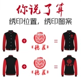 Демисезонный пуховик для работы, утепленная толстовка, лонгслив, униформа