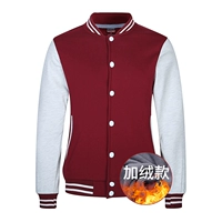 Темно -красная серая рукав