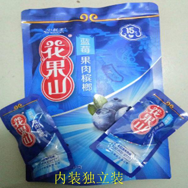 Blueberry betel nut 15 yuan betel nut Pine nut Betel nut Xiangtan Huaguoshan Betel nut Wolfberry Betel nut 1*10