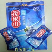 Blueberry betel nut 15 yuan betel nut pine nut Xiangtan Huaguoshan betel nut wolfberry betel nut 1*10