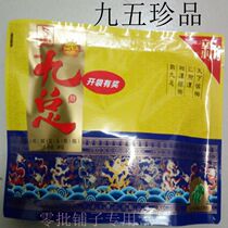 9 total betel nut 25 yuan rare green fruit betel nut smoked ice nut authentic Xiangtan betel nut specialty 1 piece