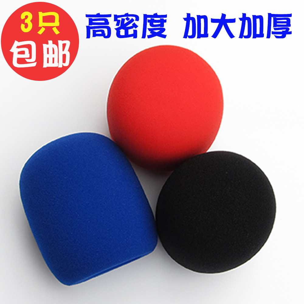 Broadcast microphone sponge Large microphone cover microphone sleeve windproof cover sponge sleeve capacitive microphone anti-spray