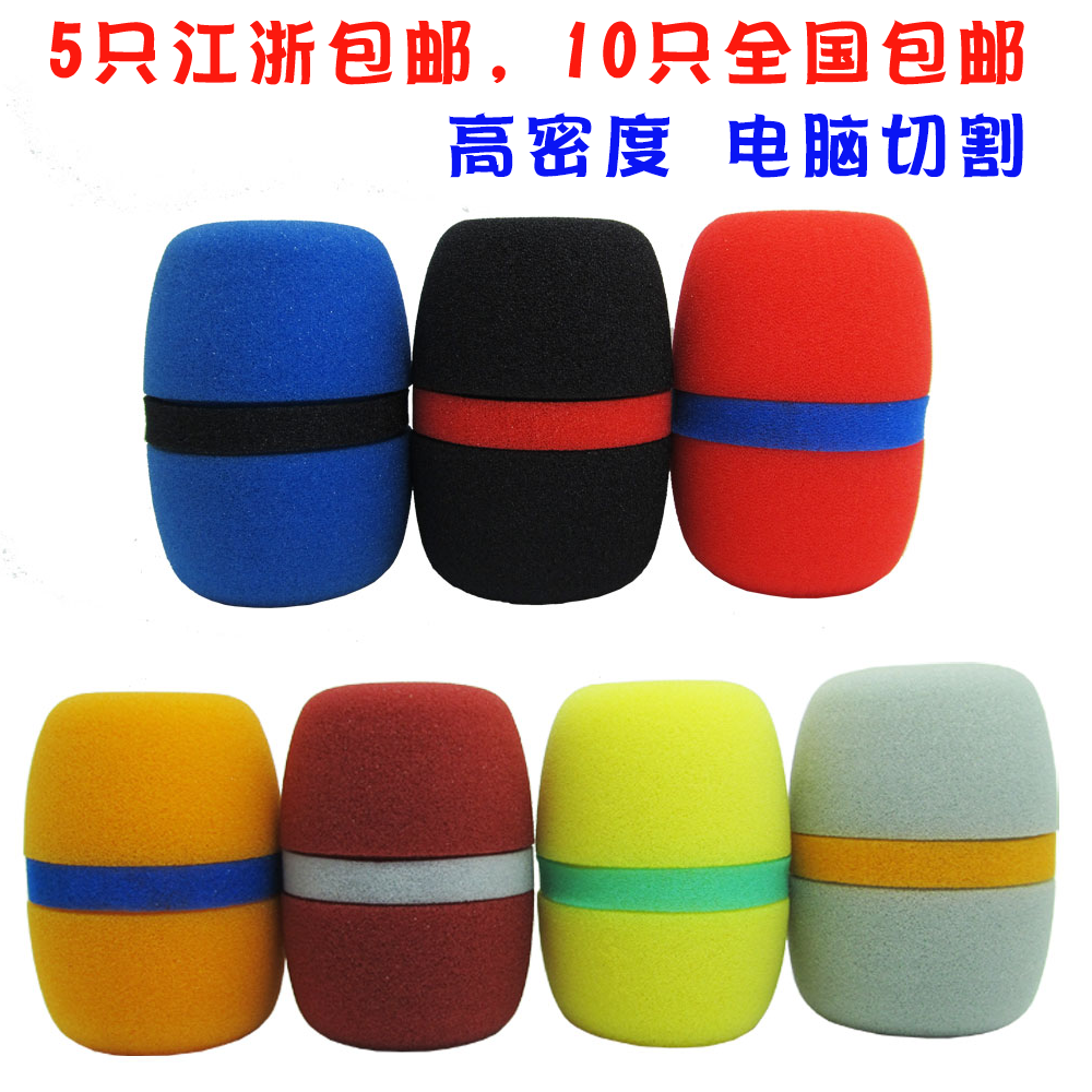 Broadcast-grade professional sponge microphone sleeve microphone sleeve blowout cover microphone cover windproof cover Senhai sponge blowout cover