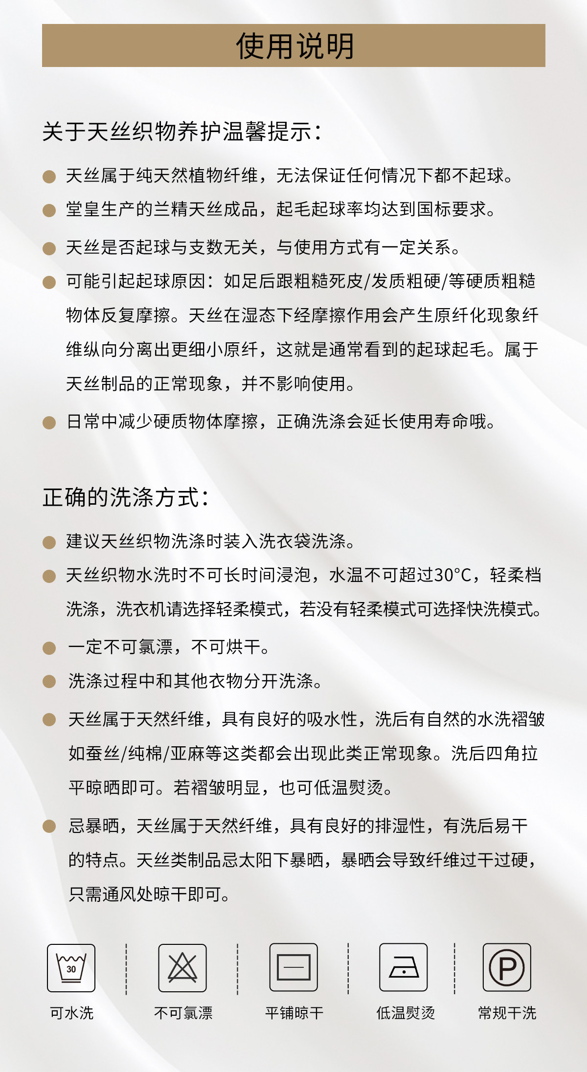 Химические волокна tevel/堂皇家纺奥地利兰精天丝夏凉被机洗不期而遇
