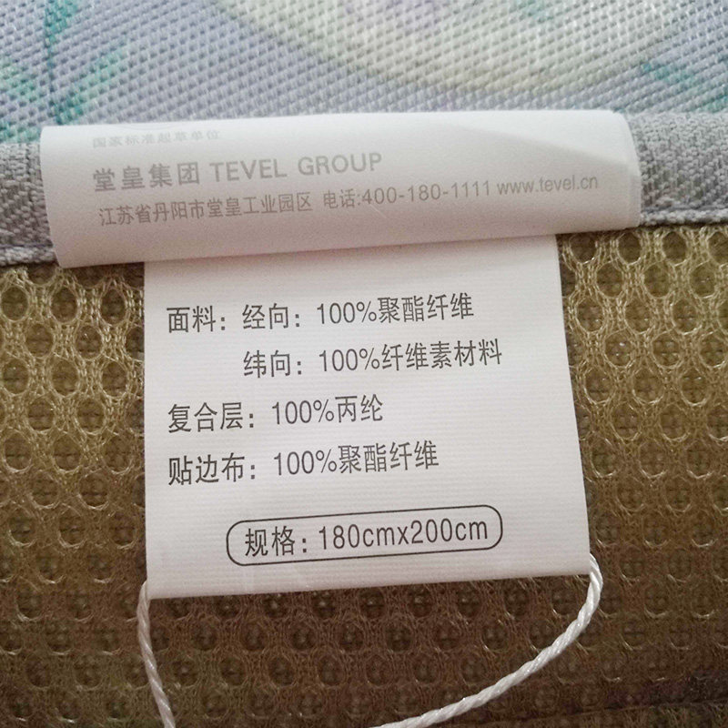 tevel/�ûʼҷ�2017�ļ���ϯ660117046