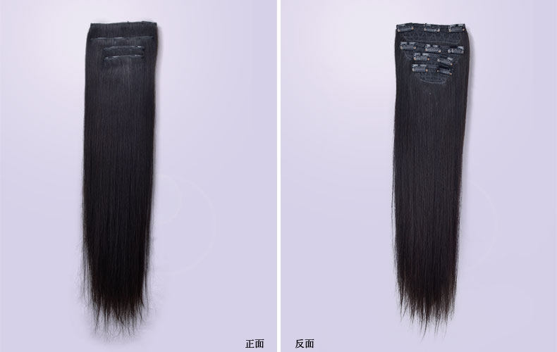 Extension mèches - Ref 225743 Image 13