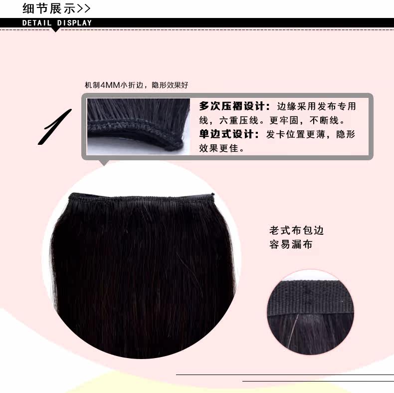 Extension cheveux - Ref 225992 Image 14