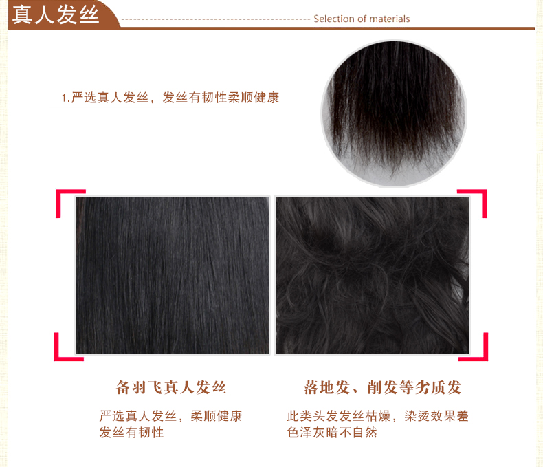 Extension cheveux - Chignon - Ref 234835 Image 22