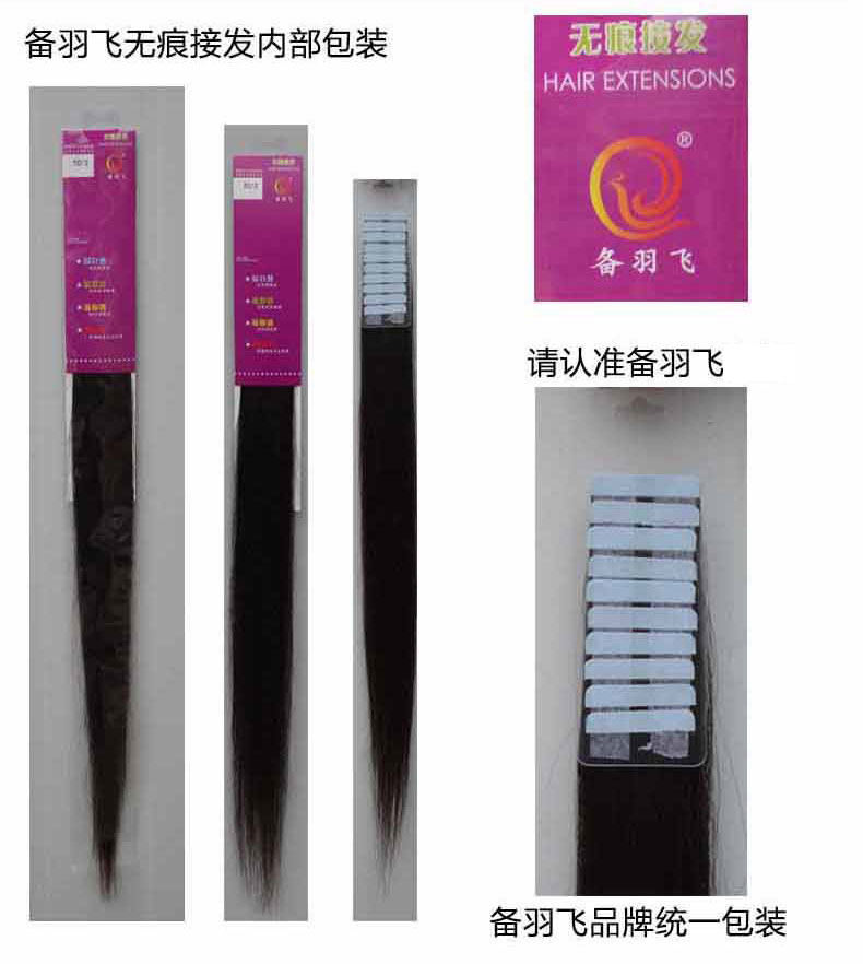 Extension cheveux - Ref 218856 Image 21