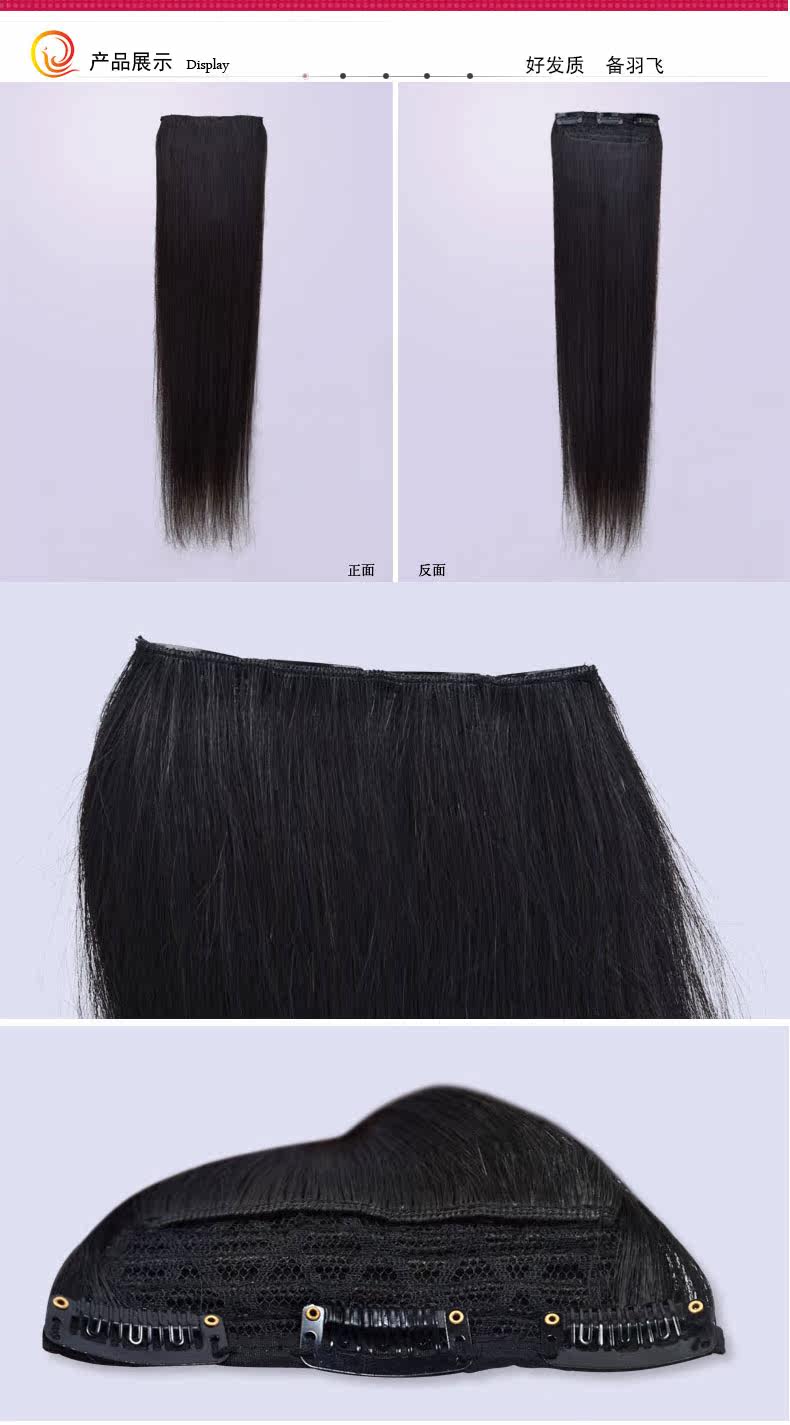 Extension cheveux - Ref 225727 Image 14