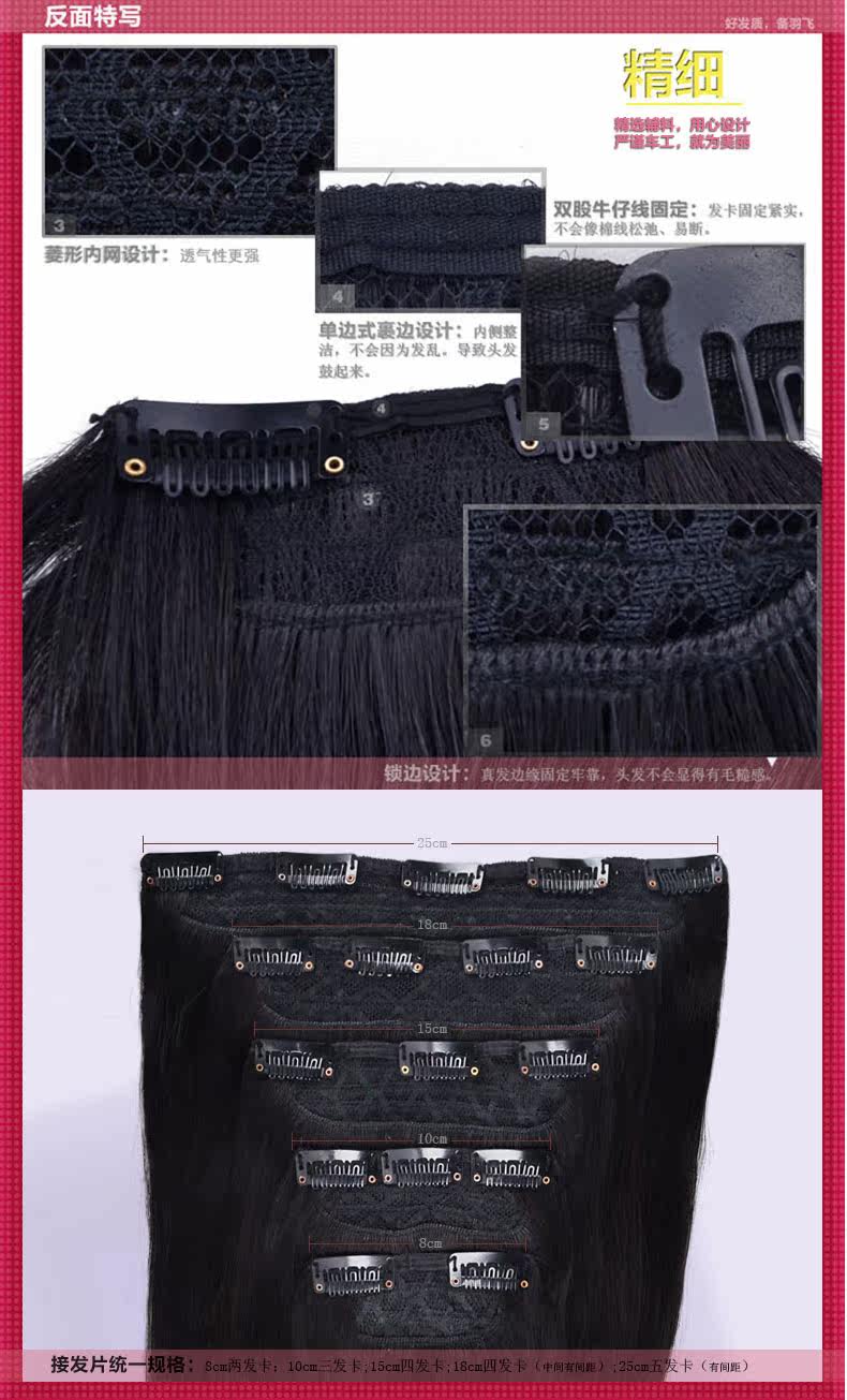 Extension cheveux - Ref 219173 Image 19