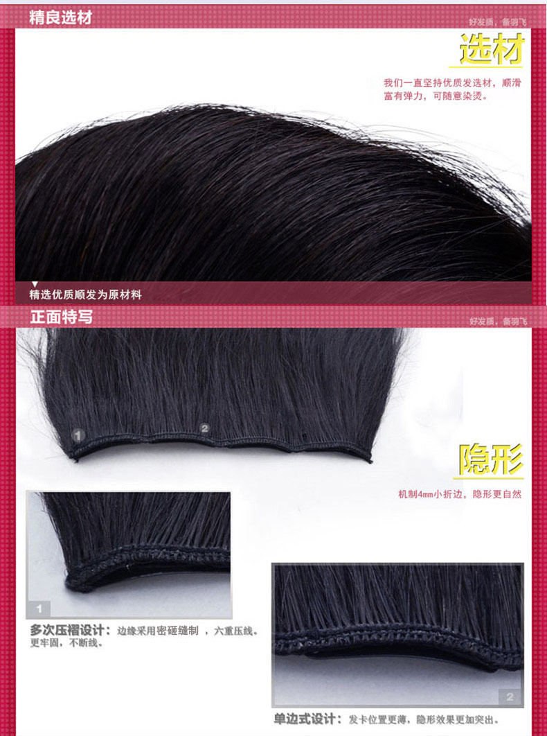 Extension cheveux - Ref 225727 Image 12