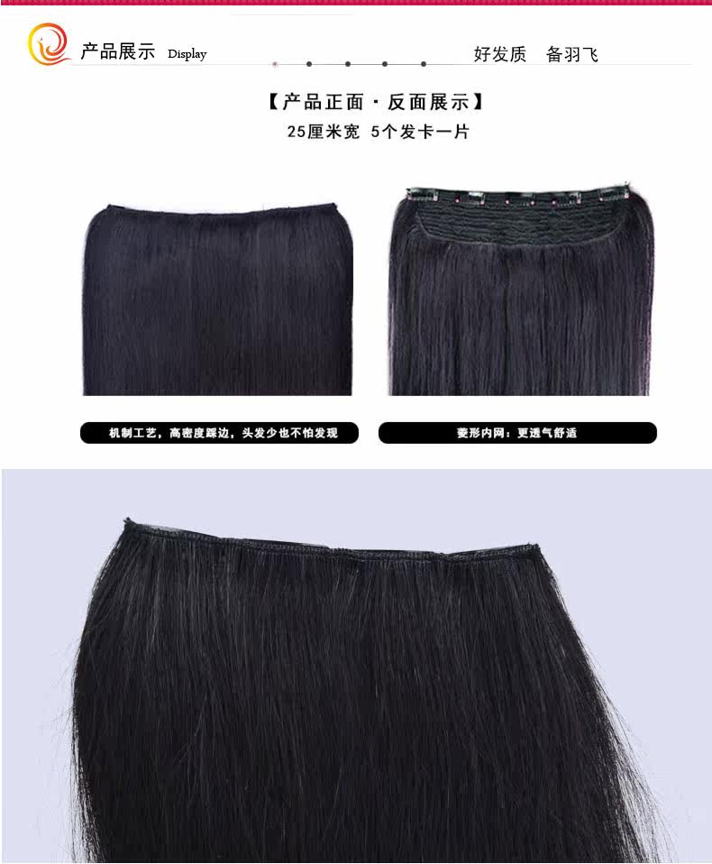 Extension cheveux - Ref 219832 Image 17