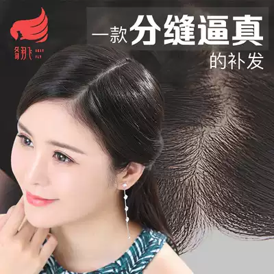 Patch hair block to cover white hair Real hair wig Female hair patch Invisible and incognito real hair wig Wig Banghai piece