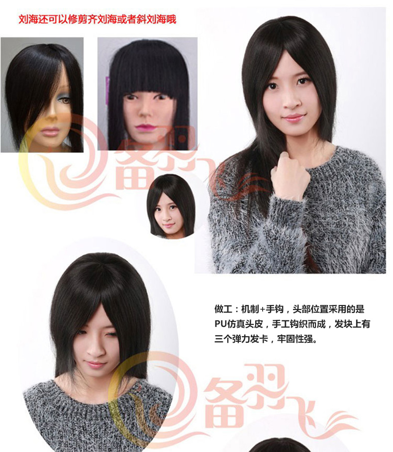 Extension mèches - Ref 225991 Image 17