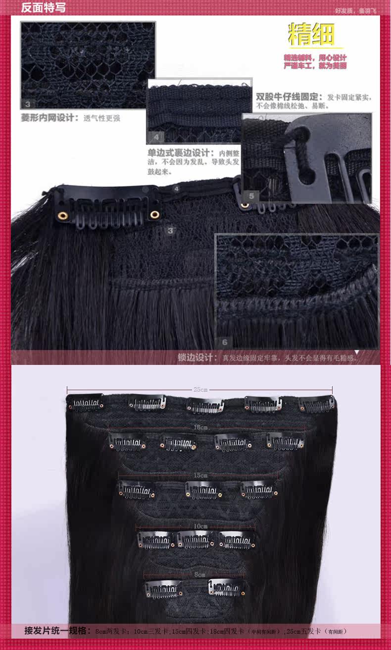 Extension mèches - Ref 218419 Image 17