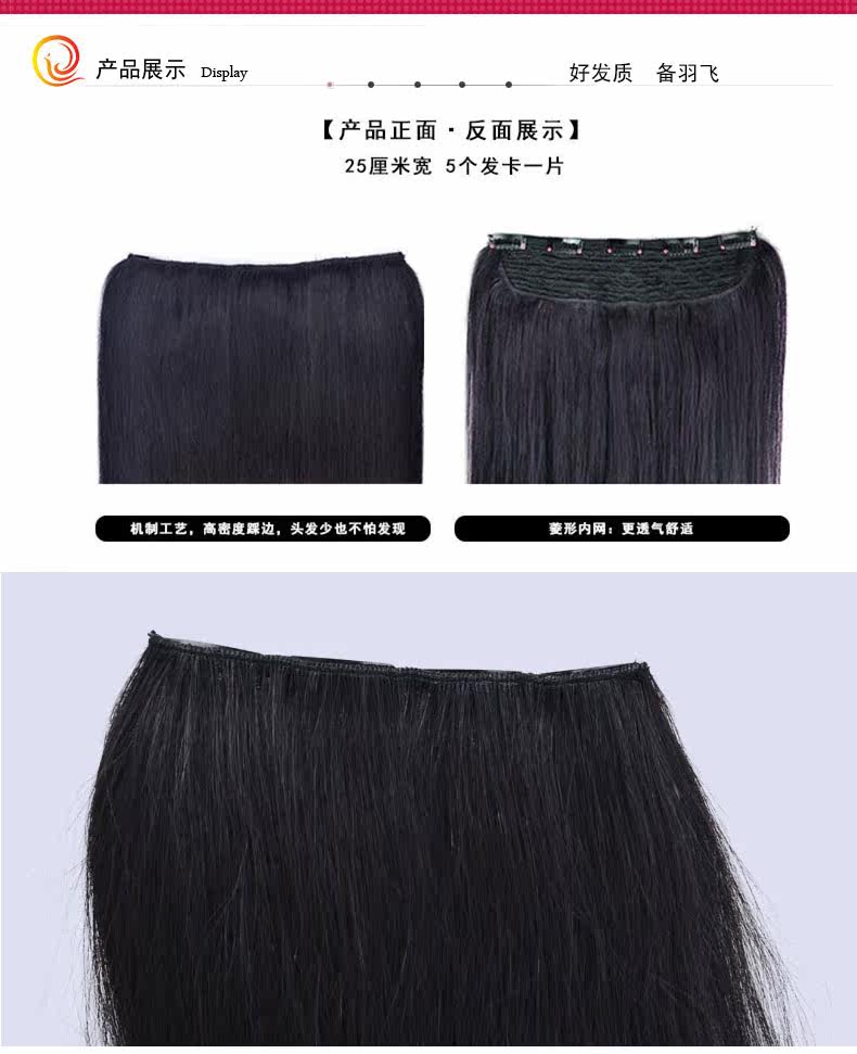 Extension mèches - Ref 225204 Image 19