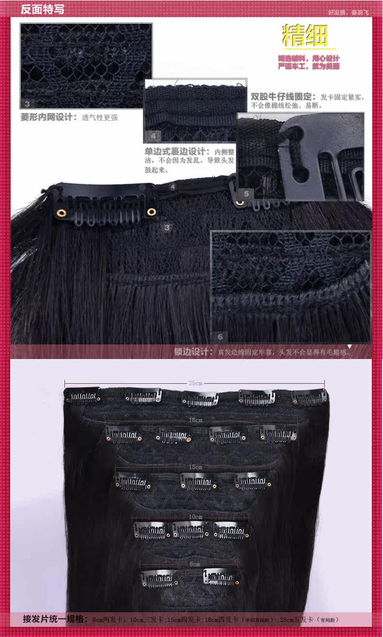 Extension cheveux - Ref 225727 Image 13