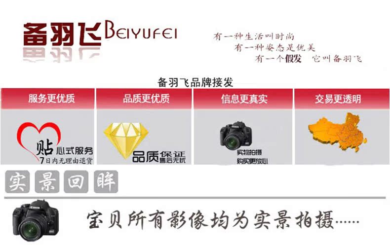 Extension mèches - Ref 225991 Image 8