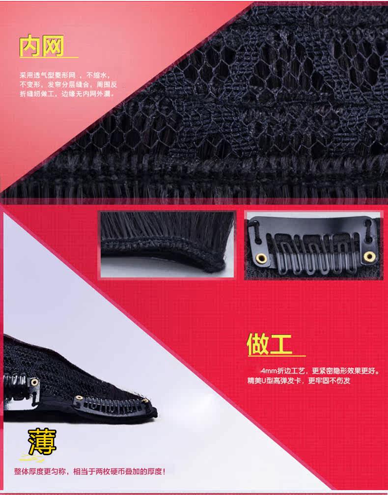 Extension mèches - Ref 218419 Image 15