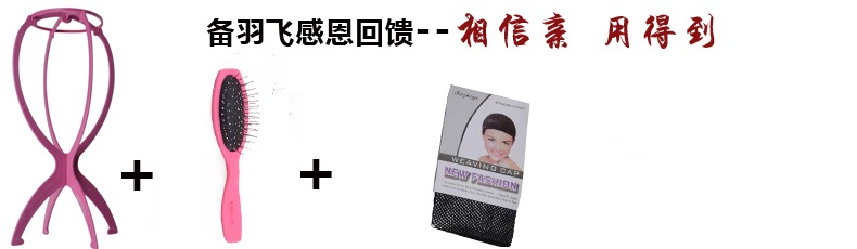 Accessoires pour perruques - Ref 228087 Image 14