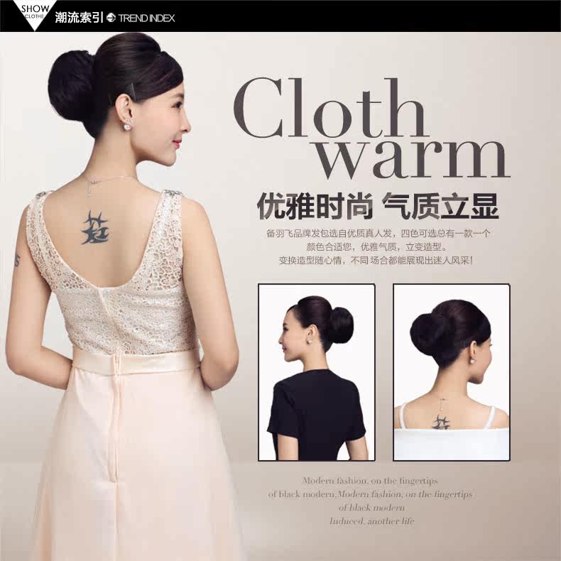 Extension cheveux - Chignon - Ref 235127 Image 19