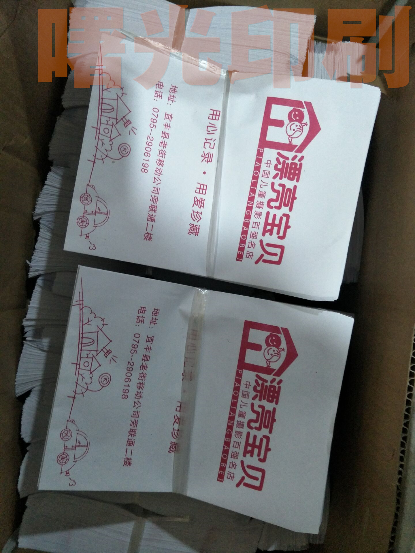 照片守护者：揭秘影楼相袋定制的秘密