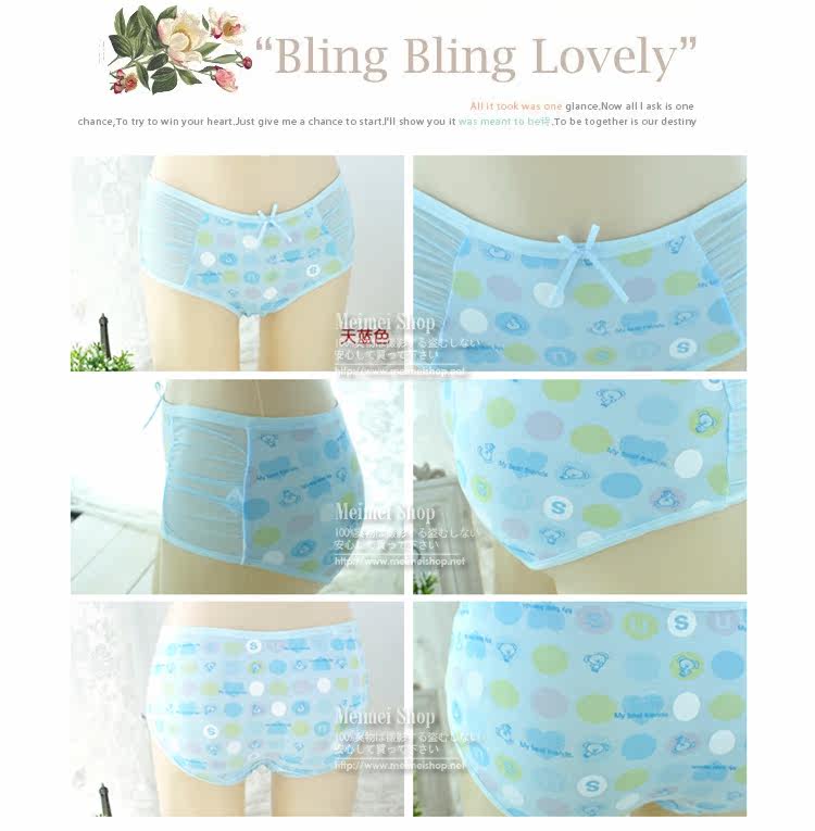 Slip simple en autre - Ref 650900 Image 9