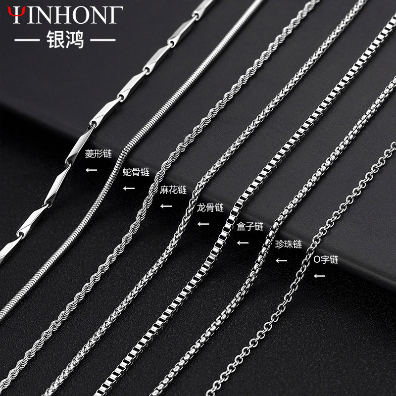チタン鋼ネックレス、メンズチェーン、DIYプレーンチェーン、チョーカー、ステンレススチール鎖骨チェーン、アクセサリー、装飾ペンダント。