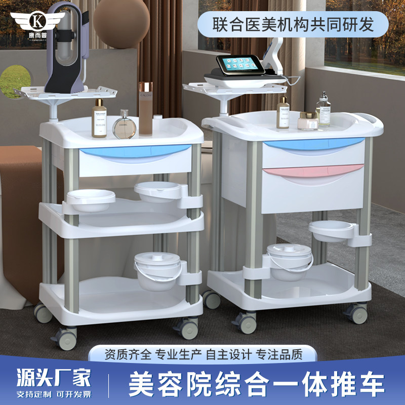 小气泡美容仪器架子工具车小推车置物架美容院专用高档高端新款